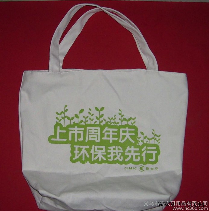 （颜色可选）工厂定做草莓购物袋 帆布购物袋图2