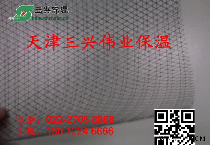**耐酸碱网格布 保温钉 防火隔离带 建交委备案 低价促销图2