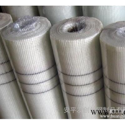 供应工地施工保温材料【网格布|国标网格布|玻璃纤维网格布】—安平蓝田网格布厂
