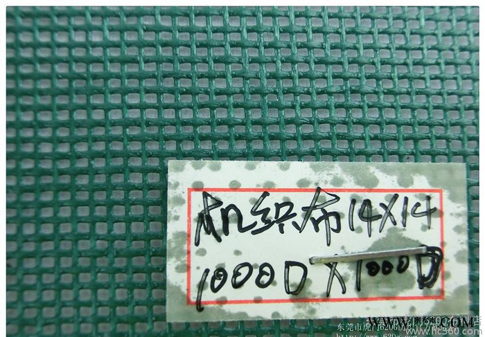 pvc网格布14针/pvc网布现货黑色1000D/pvc涂层网布图3