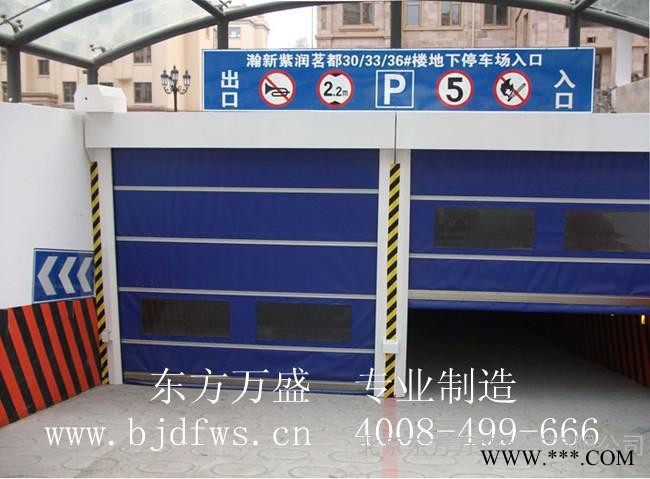 供应东方万盛，PVC工业卷帘门,PVC卷帘门,帆布卷帘门,帆布门 透明卷帘门图1