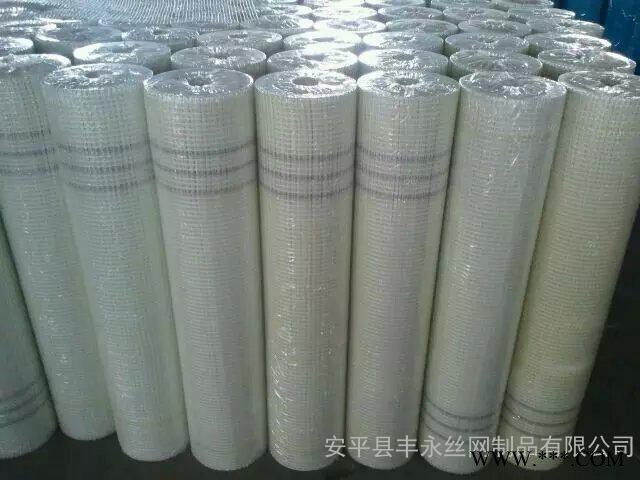 唐山哪有卖网格布。 安平县丰永丝网制品有限公司辛月13633184486     15512698772
