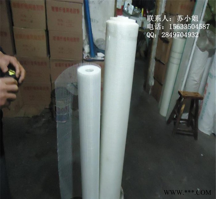 玻璃纤维外墙保温网格布  墙面防裂 经久耐用