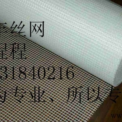 【厂家直供】江苏南京、苏州、无锡、常州网格布、玻纤网、外墙保温网、内墙保温网