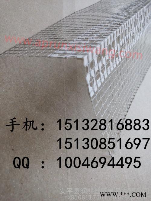 润熙2米长的保温护角网、网格布护角质量可靠图2