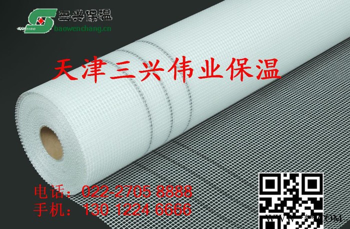 耐酸碱网格布 保温钉 防火保温板 防火隔离带 建委备案 低价促销图3