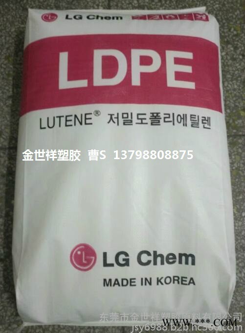 防水帆布LDPE  LB9100/LG化学图1