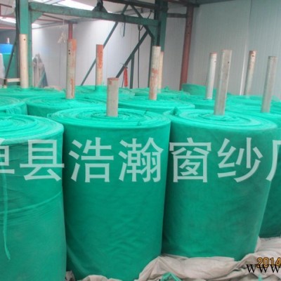 直销**低价】玻璃纤维网格布