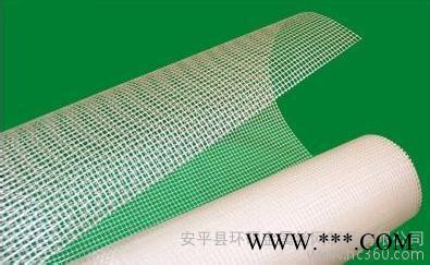 供应环硕齐全 价供应 规格齐全网格布
