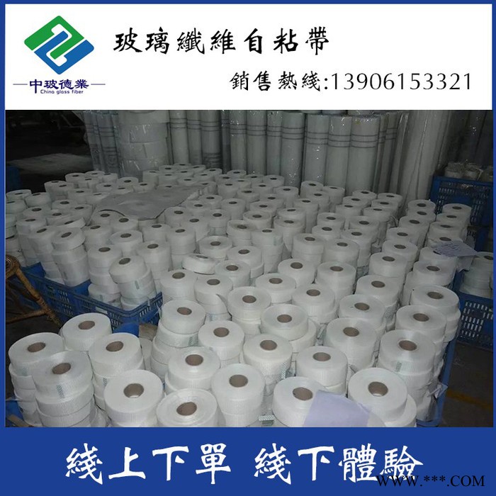 CMC250玻璃纤维网格布玻璃纤维图2