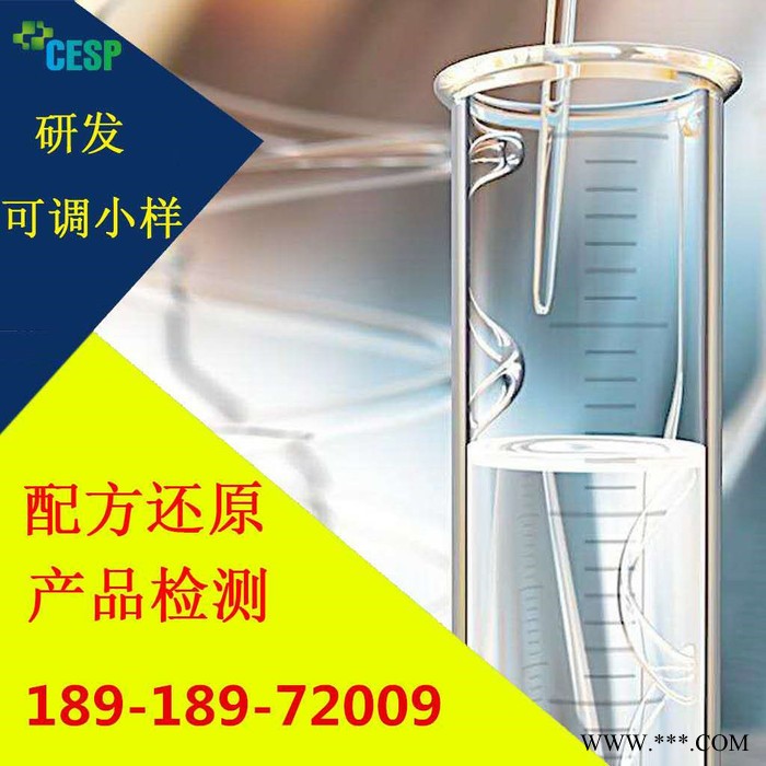 帆布挂胶配方还原成分分析图7