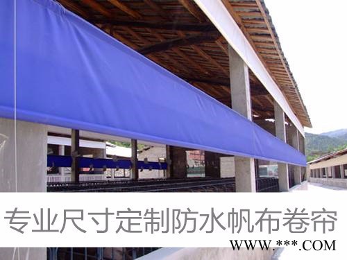 广盛兴帆布厂家专业定制猪场卷帘帆布防水防雨防冻抗老化耐磨来尺寸加工定做直销批发图5