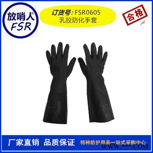 放哨人厂家供应2X1白帆布手套 防护手套 劳保手套  厂家劳保手套价格图3