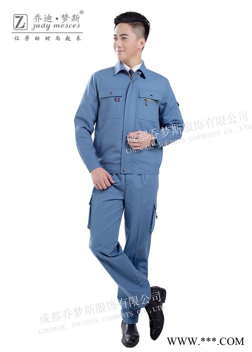 供应乔迪梦斯5809款精梳帆布工作服