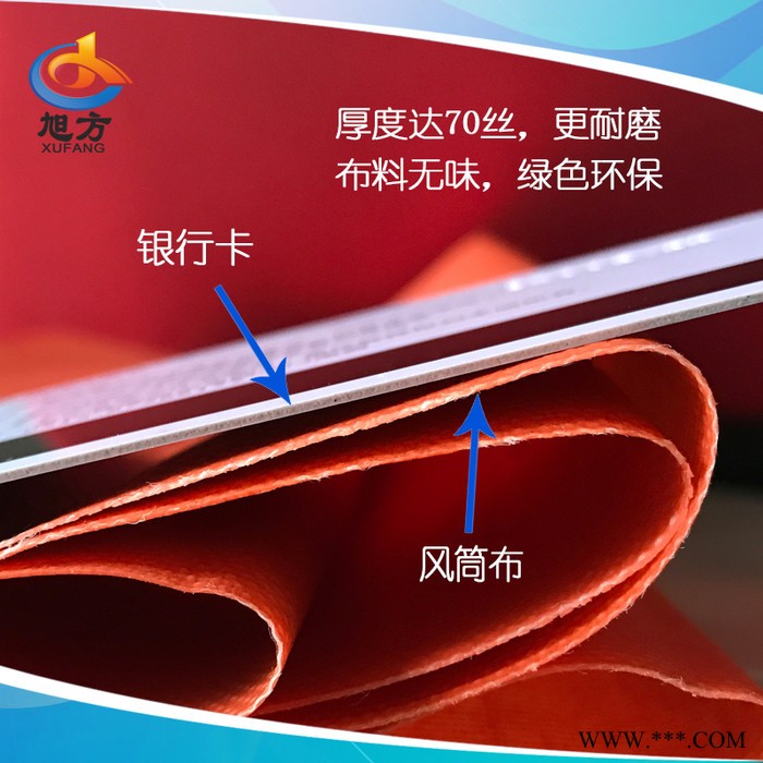 荐 直销正压风筒布 pvc隧道工程风筒布 帆布风筒布加工定制图2