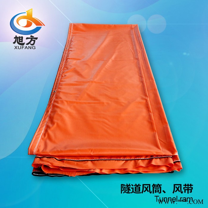 荐 直销正压风筒布 pvc隧道工程风筒布 帆布风筒布加工定制图5