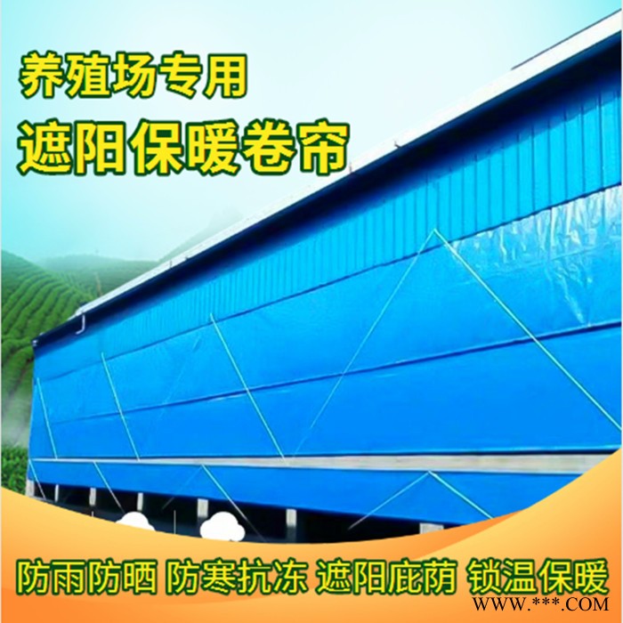 万利源帆布 防风卷帘布 牛棚挡风布 猪舍保温布 保温卷帘布 防水防晒抗老化图4