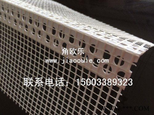夏博 保温护角，塑料护角，墙角网，带网护角，网格布护角图4