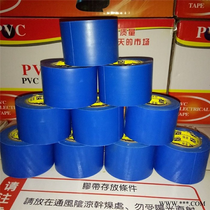 **   PVC橡塑胶带  玻纤布胶带  地革专用胶带  纳米帆布图4