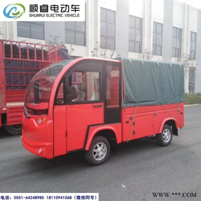 2座电动小货车货斗带帆布篷 电动运输车单排电动厢式货车单排座电动搬运车