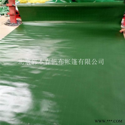 郭本春货车车蓬盖布加厚帆布苫布蓬布防雨布防水防晒篷布遮雨油布**