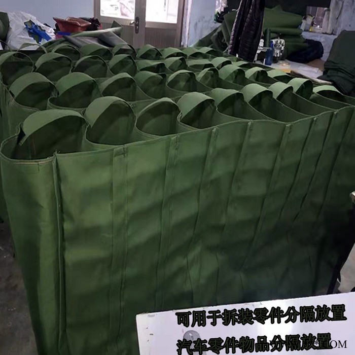 电子汽车零件格子袋   工位帆布袋   周转车分格袋