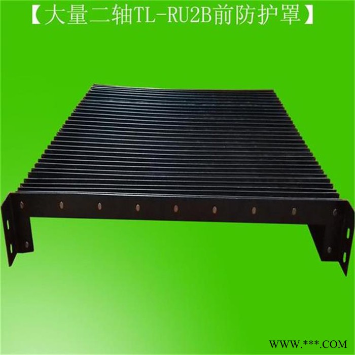 防火阻燃风琴折布 风琴防尘折布 帆布风琴防护罩 品牌推荐图2