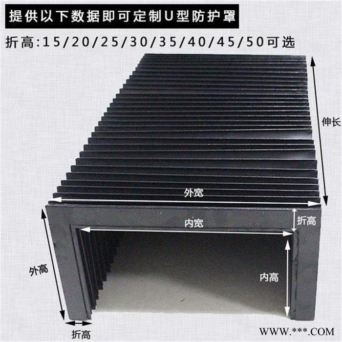 防火阻燃风琴折布 风琴防尘折布 帆布风琴防护罩 品牌推荐图8
