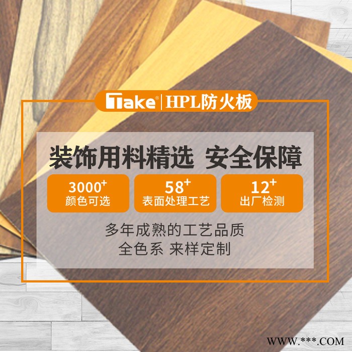 富美家  0463帆布白图2