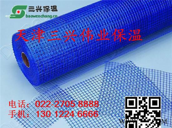 耐酸碱网格布 锚钉 网布 钢丝网 防火隔离带 建交委备案 低价促销