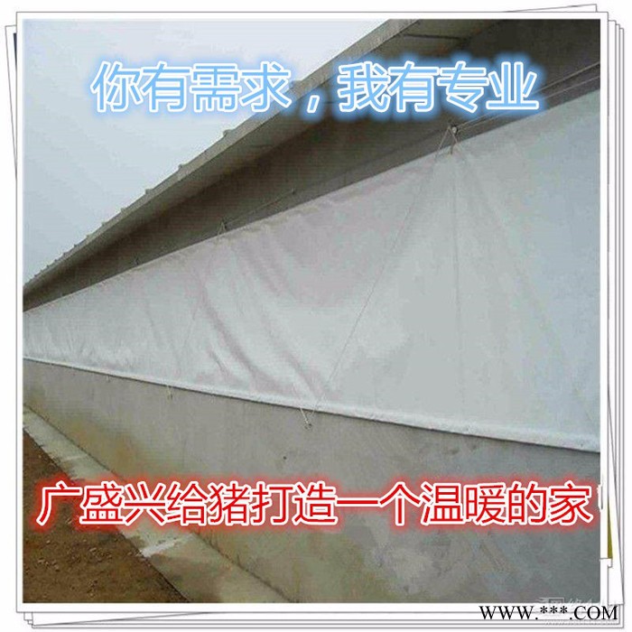 忠兴帆布厂家专业定制防雨、防水、保温、耐磨帆布望客户来尺寸加工定做牛场卷帘布**批发图7
