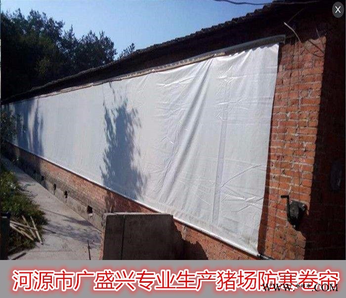 忠兴帆布厂家专业定制防雨、防水、保温、耐磨帆布望客户来尺寸加工定做牛场卷帘布**批发图8