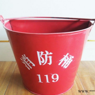 供应消防桶 半园型消防桶 不锈钢消防桶 铁制消防桶 帆布消防桶