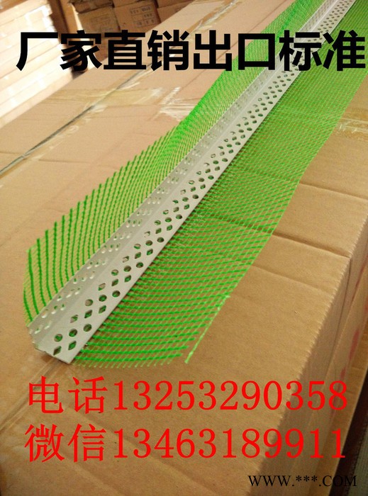 金旐 ** 外墙抹灰用护角网保温护角网 6*6 室外抹灰网 使用方法 保温护角带网格布护带网护角怎么卖角生产厂家图4