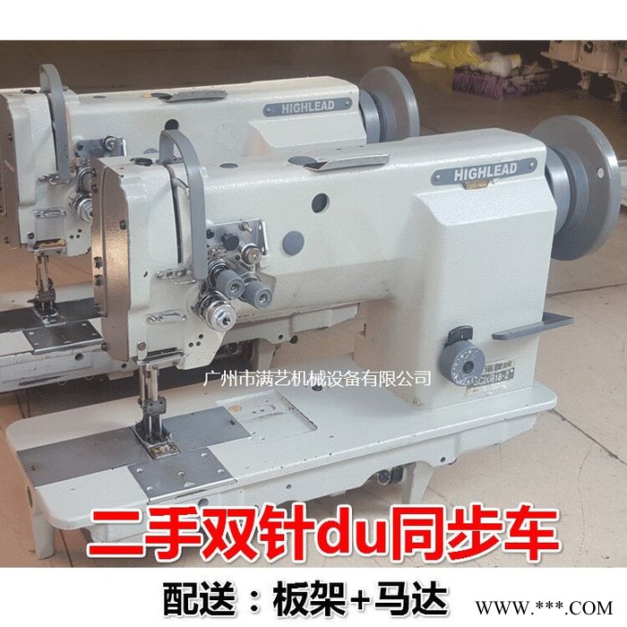 供应批发 二手双针工业厚料缝纫机 帆布沙发缝纫机图5