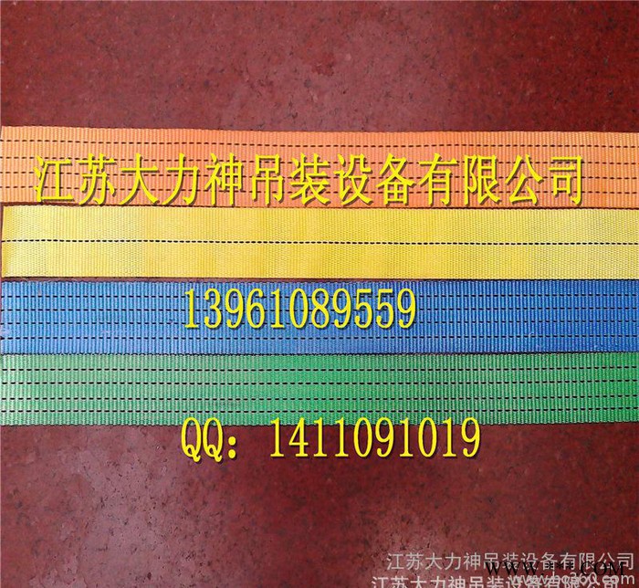 大力神帆布吊带/起重吊带/工业吊带/防火吊带/酸洗吊带环形扁平吊带