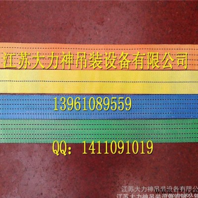 大力神帆布吊带/起重吊带/工业吊带/防火吊带/酸洗吊带环形扁平吊带