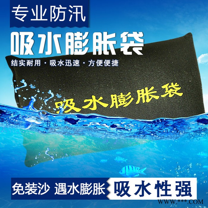 万联 吸水膨胀袋  应急防汛吸水袋 专用吸水膨胀 帆布沙袋 吸水加厚防洪麻袋图2