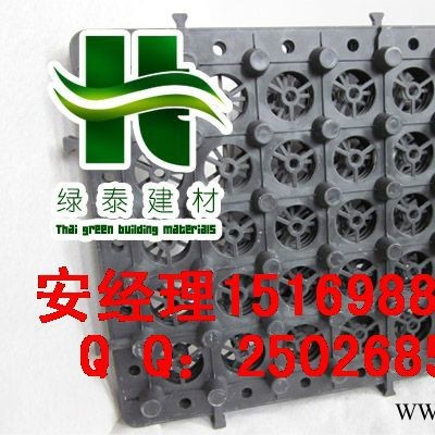 烟台蓄排水板烟台(顶板/绿化)车库排水板网格布