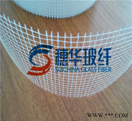 3.5公分-20公分石膏线专用网格布玻璃纤维网格布精七条玻璃丝网