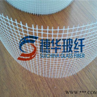 3.5公分-20公分石膏线专用网格布玻璃纤维网格布精七条玻璃丝网