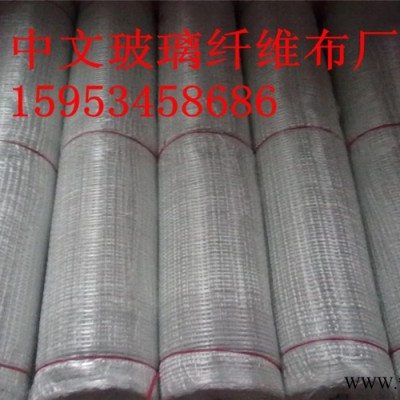 网格布供应商-玻纤布制造厂家