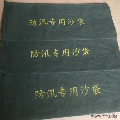 华日 防洪物业用防汛沙袋 消防堵水沙包 帆布加厚膨胀袋  防洪沙袋