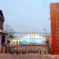 龙力 外墙抗裂网格布 保温材料 灌浆料  碳纤维胶 防水材料 厂家生产各种建筑用材 欢迎参观指导
