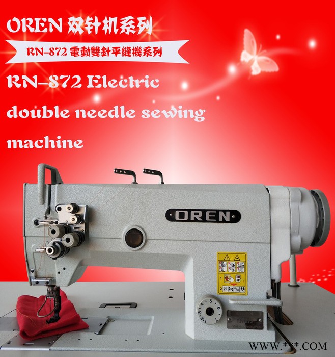 **奥玲缝纫机RN872/842帆布包平缝机图1