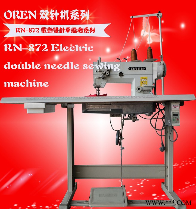 **奥玲缝纫机RN872/842帆布包平缝机图3
