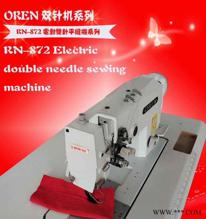 **奥玲缝纫机RN872/842帆布包平缝机图4
