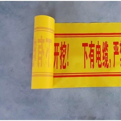 瑞鑫恒通 100米盘式帆布散装施工警戒绳警示线带