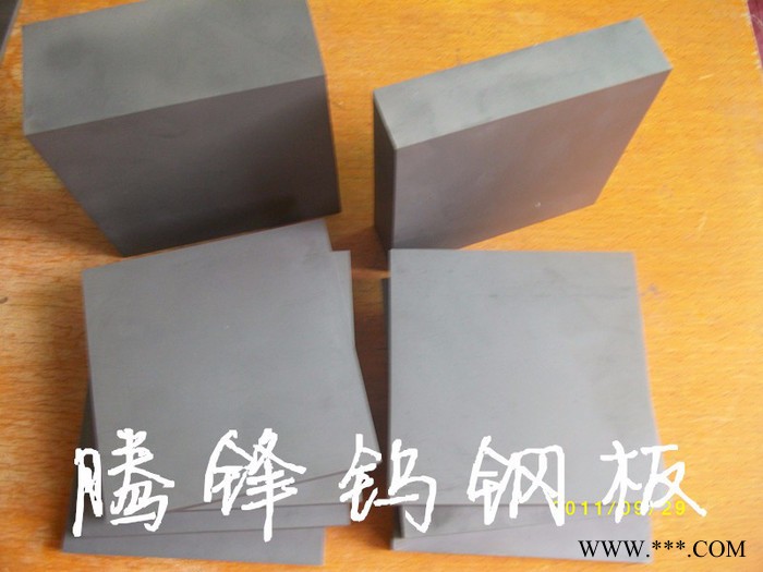 钻石直销台湾春保WF15硬质合金 高硬度WF15钨钢棒 高耐磨WF15钨钢板条 WF15网格布图2