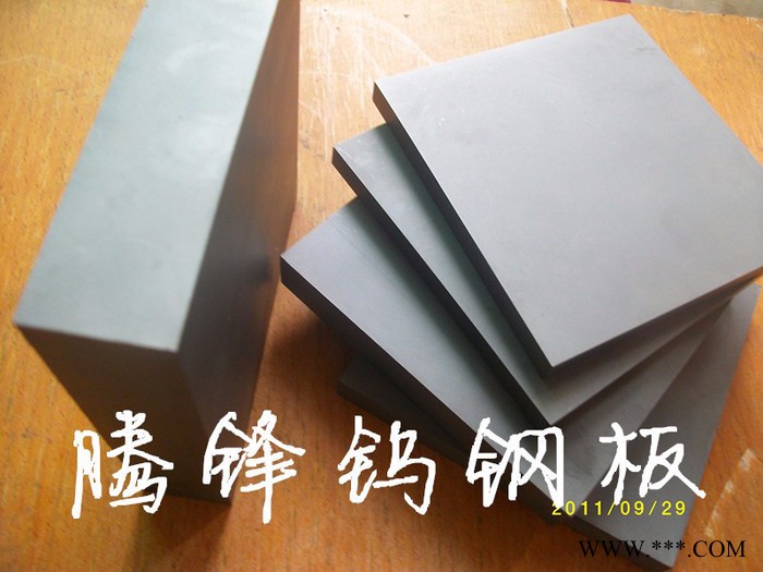钻石直销台湾春保WF15硬质合金 高硬度WF15钨钢棒 高耐磨WF15钨钢板条 WF15网格布图4